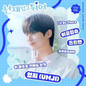 美女裸体❌羞羞尿裤子网站
